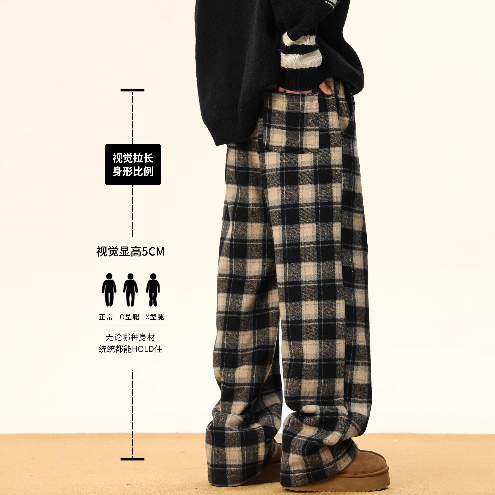 Checked pants for men in autumn and winter with fleece, trendy retro loose straight-leg pants, American-style wide-leg casual trousers with a sense of drape, are in stock and trendy Specification image