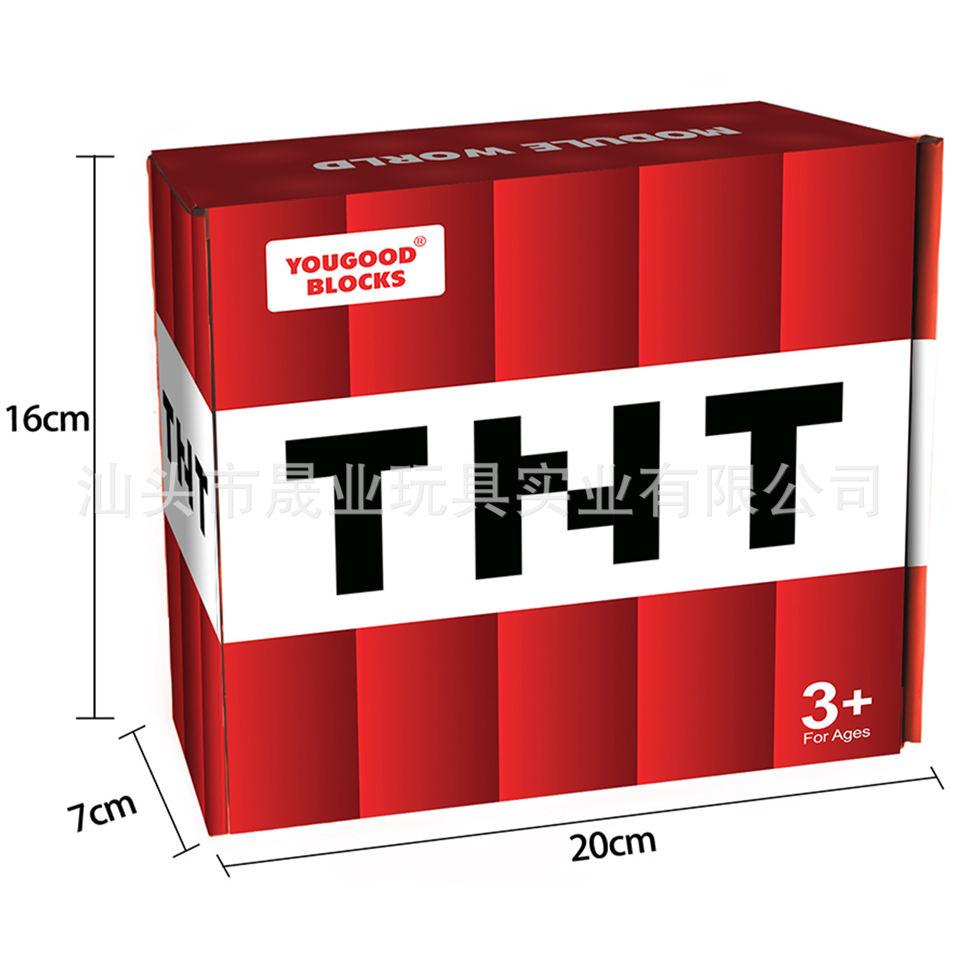 My magnetic block container children's assembly, educational, upright building blocks, math teaching AIDS, spatial thinking, cross-border Specification image