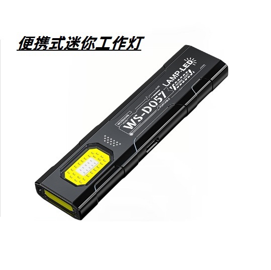 TYPE-C Rechargeable mini work light, portable high-intensity flashlight, multi-speed adjustable lighting emergency light Item Picture