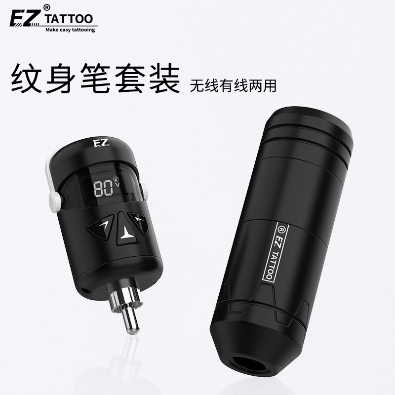 shanilak   纹身器材DGV3短笔无线电源套装纹身直驱刺青机无刷马达3.5行程