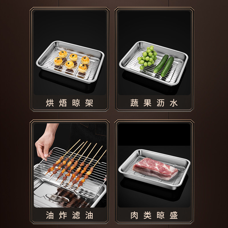 不锈钢控油网架沥油托盘滤油滤水漏油盘子商用烧烤油炸串带网格盆白底实物图
