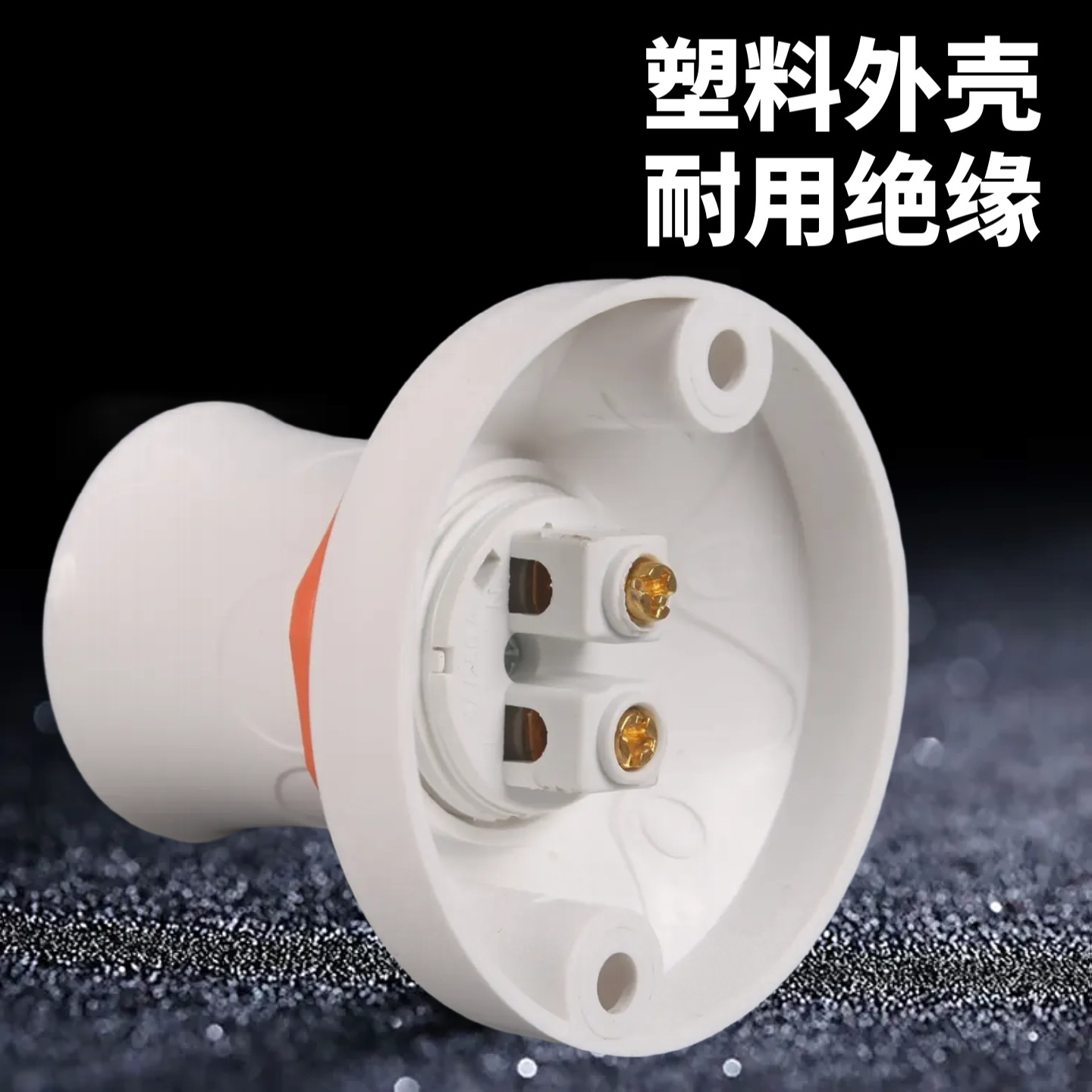 B22 socket universal lamp holder, circular surface-mounted LED energy-saving lamp head, household base, circular lamp socket, plastic shell Specification image
