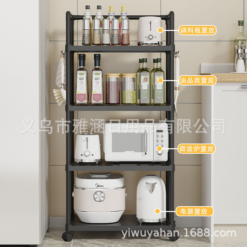 货架/居家收纳用品/置物架/餐具/洞洞板细节图