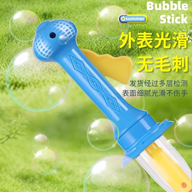 玩具/泡泡机/儿童玩具/泡泡枪/泡泡棒儿童夏季卡通产品图