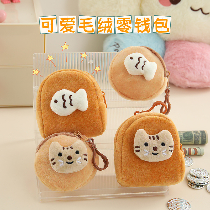 Cute little fish and cat plush coin purses, student mini purses, keys, miscellaneous storage bags, headphone cases wholesale details Picture