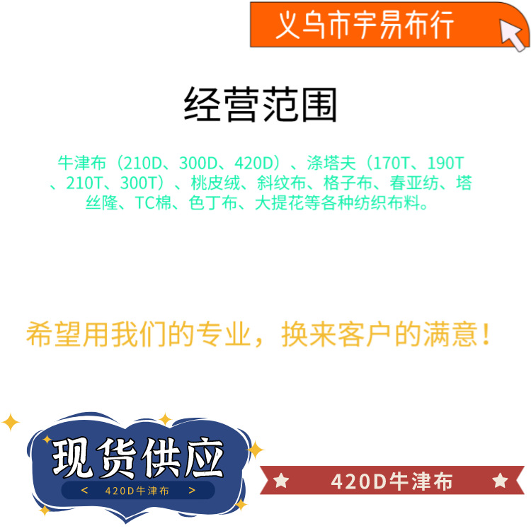 面料格力特/黑膜布/防潮pvc/薄款摇粒绒面料/tpu膜细节图