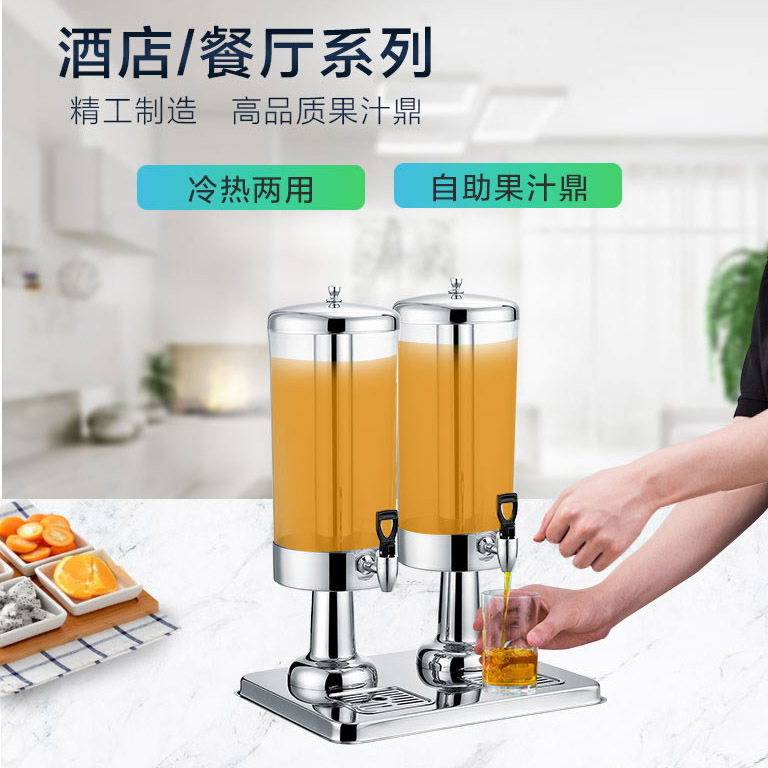 Stainless steel juice bowl self-service beverage machine, juice bucket cold drink machine, commercial transparent beverage bucket details Picture