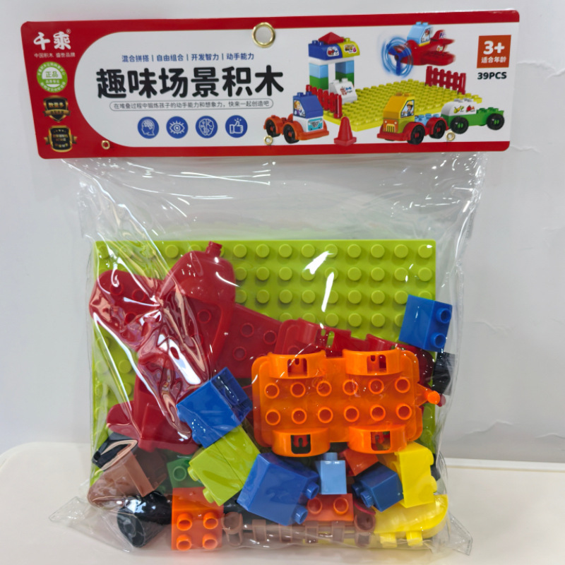 Children's large particle building blocks car gas station assembly set, early education and intelligence kindergarten plastic toy assembly DI Specification image