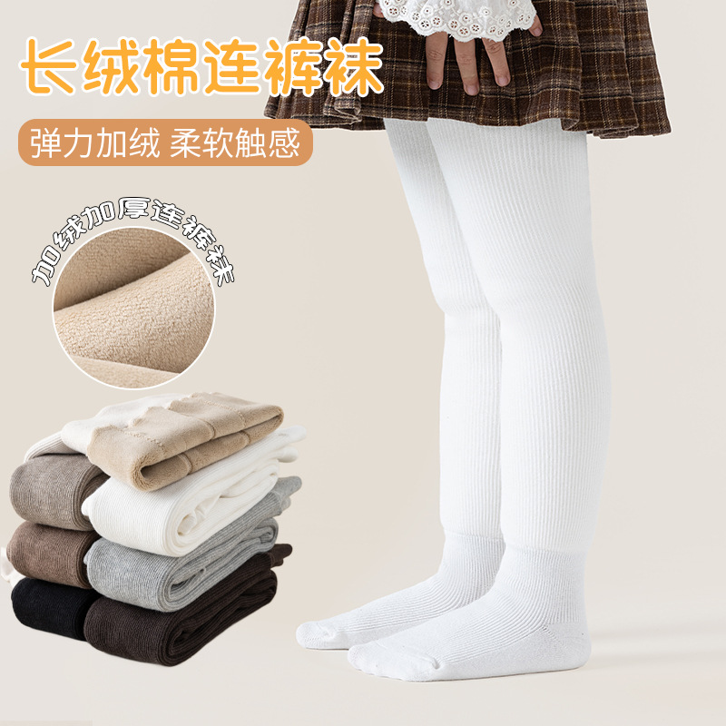 婴儿连裤袜春秋宝宝打底裤全棉女童裤袜秋冬加绒加厚打底袜女儿童