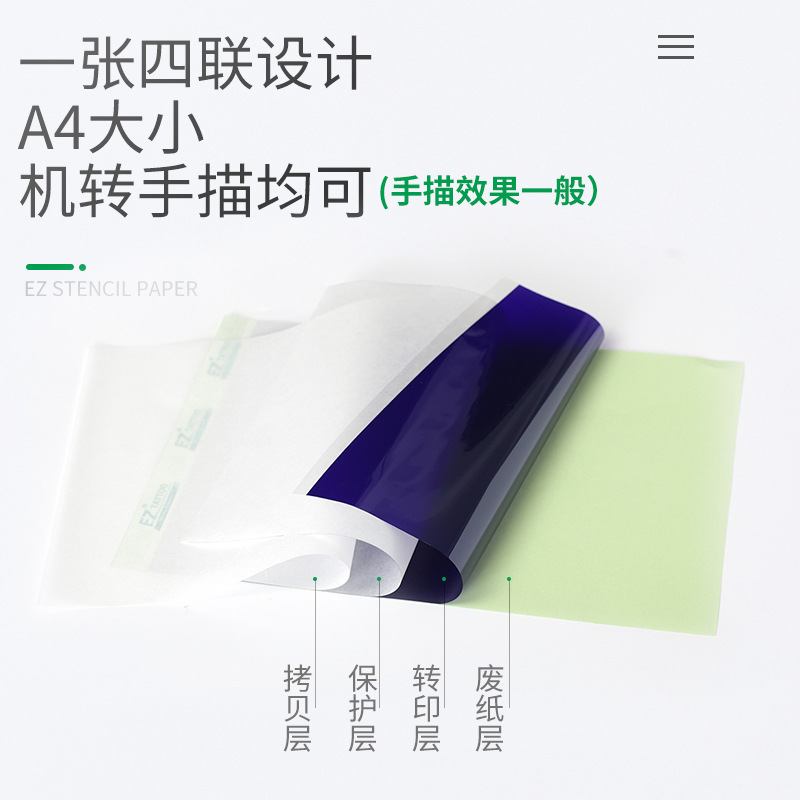 三防热敏打印/快递单打印纸/热敏纸/三防热敏打印标签/标签纸产品图