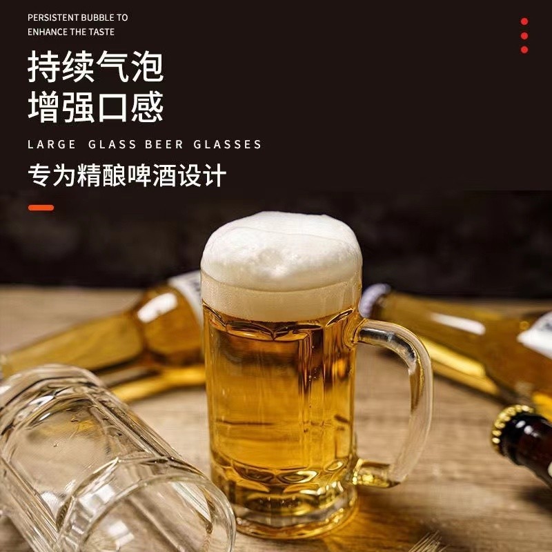 Wholesale of engraved glass beer mugs, heat-resistant large-capacity craft beer cups with handles, soda-lime glass draft beer cups in stock from the manufacturer details Picture