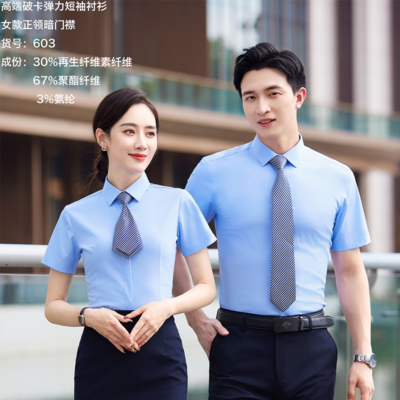 衬衣男长袖休闲/衬衫男士长袖休闲/衬衫/服装/七分就男裝襯衣产品图