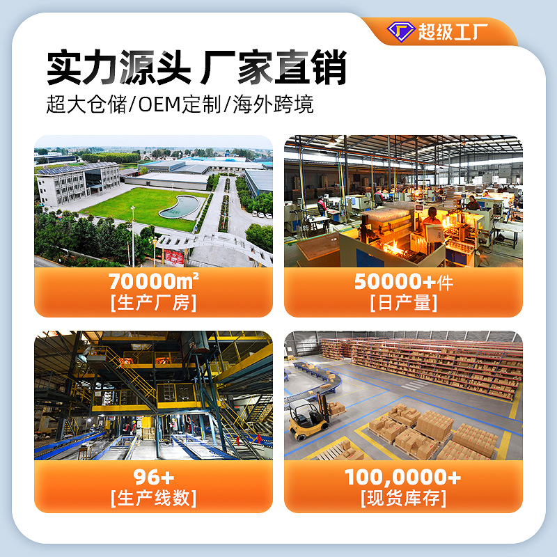 玻璃瓶实物图