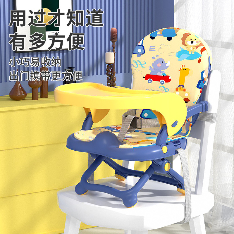 儿童餐椅/宝宝椅/肯德基同款宝宝餐椅/儿童安全座椅/母婴用品细节图