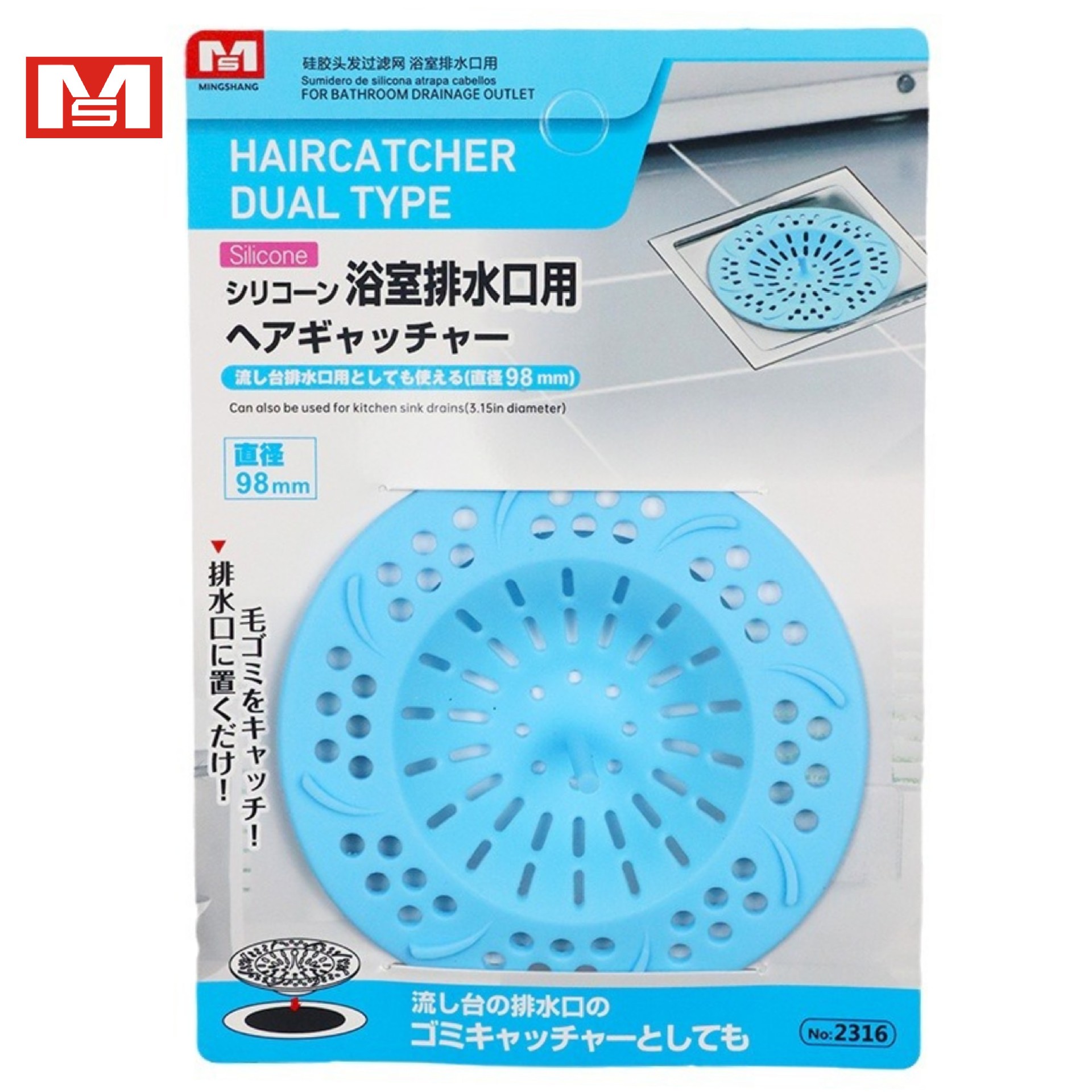 Japanese MS 2316 drainage outlet strainers, kitchen, bathroom, balcony sink nets, washbasin filter silicone, medium size Item Picture