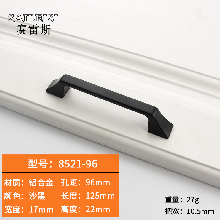 Black cabinet door, aluminum alloy handle, drawer, cabinet handle, modern American and European style wardrobe, single-hole hardware handle Specification image