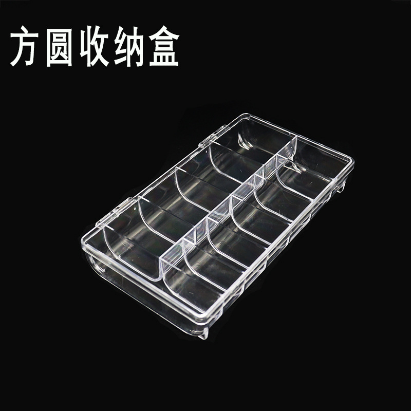 收纳盒实物图