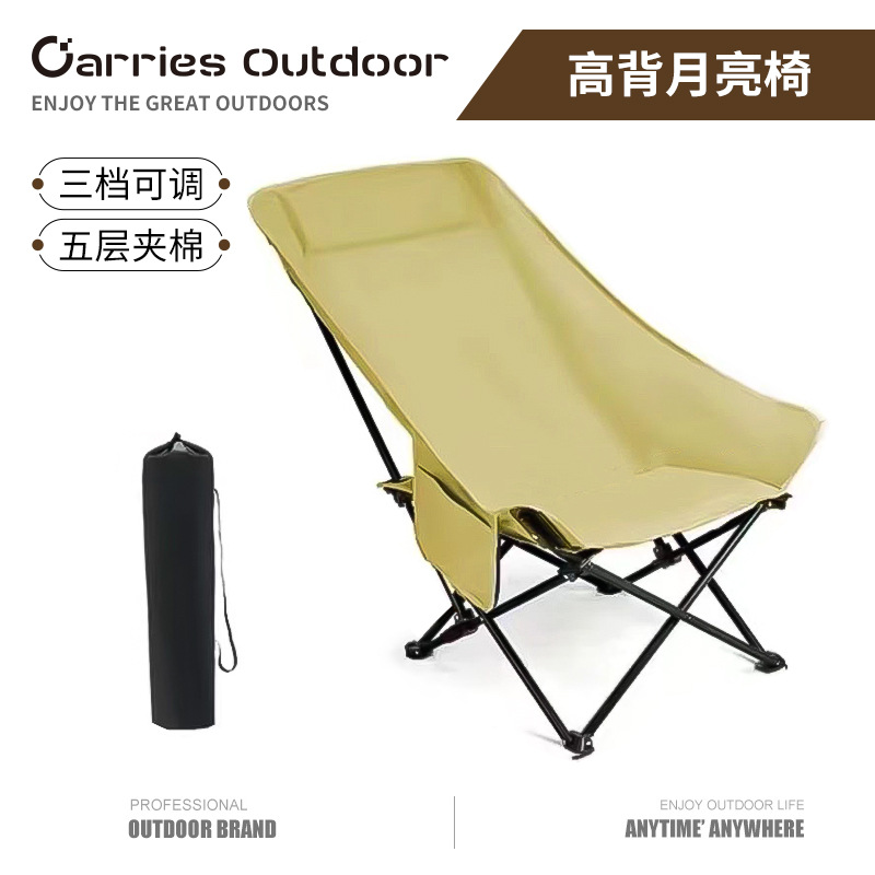 户外可调节月亮椅高背可躺便携超轻摆摊折叠躺椅家用钓鱼折叠椅子