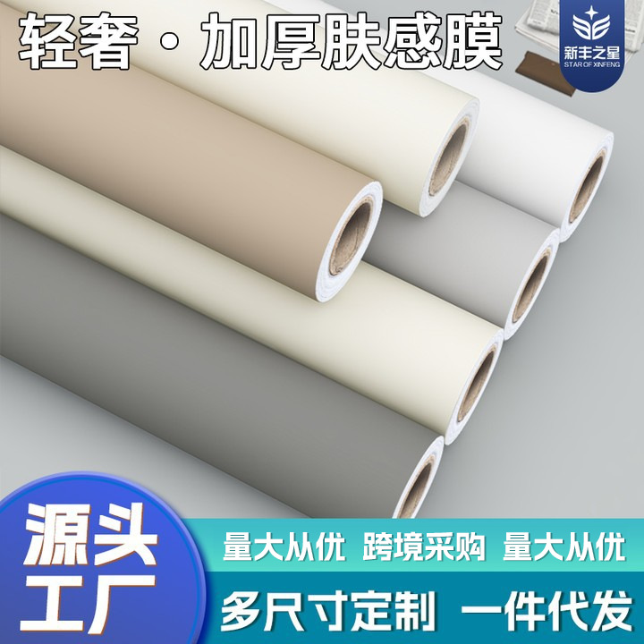 自然堂男士补水面膜轻奢加厚肤感膜卷状薄膜闭口贴痘痘贴儿童专用