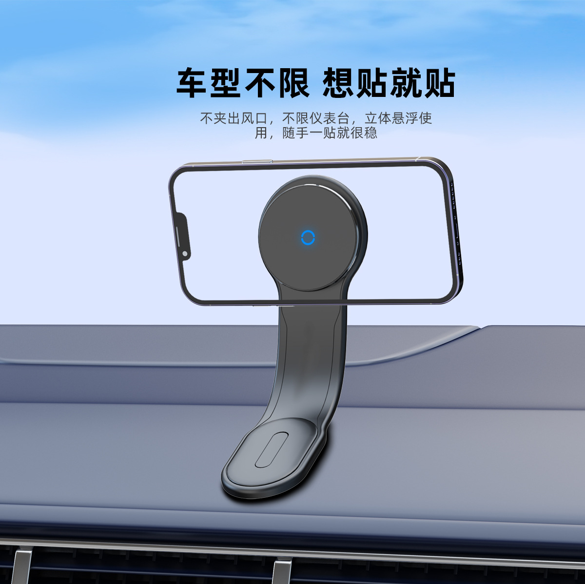 Vehicle-mounted magnetic wireless charging phone stand, 360° rotating navigation stand, shockproof and stable support frame for vehicles Application Scenario