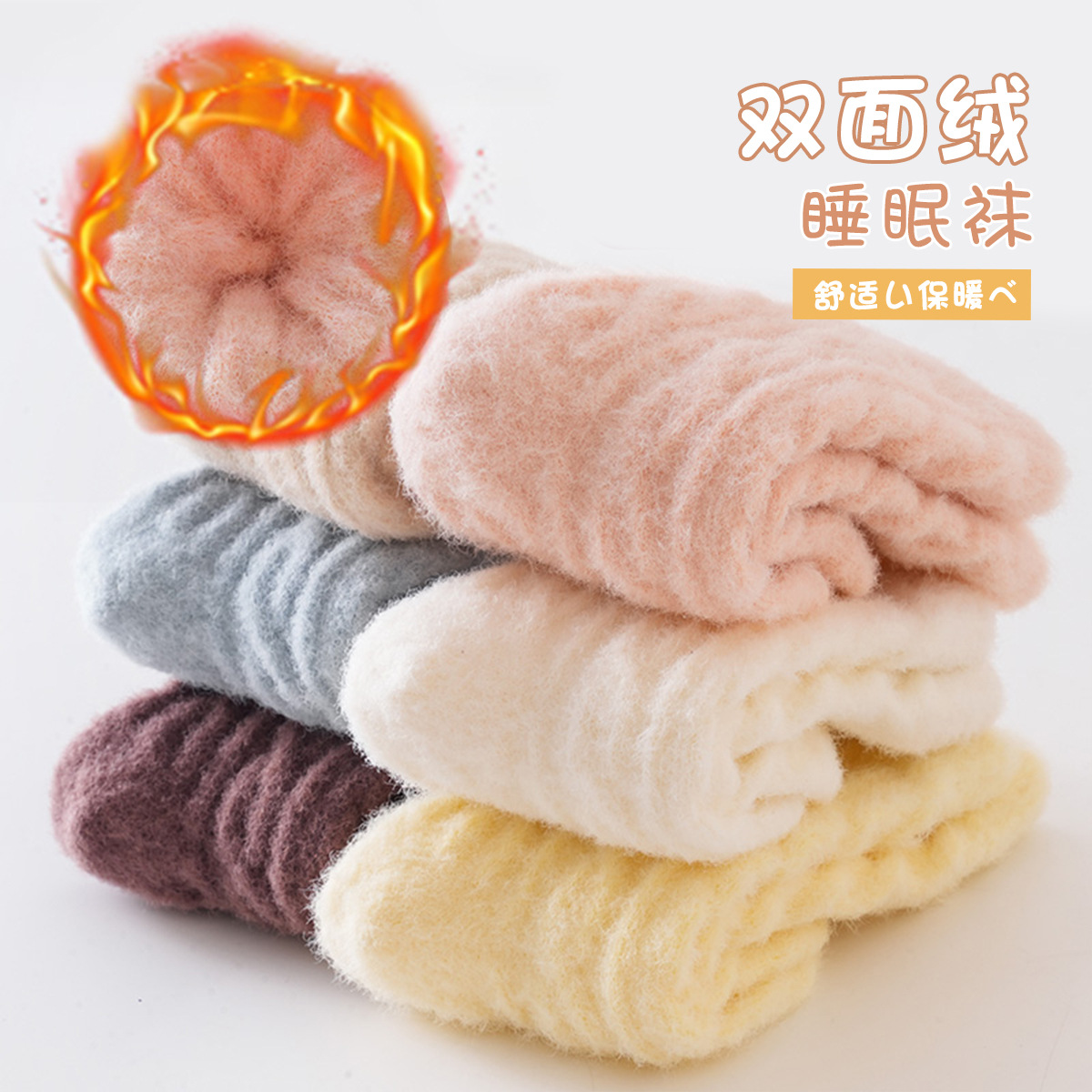 儿童丝袜/儿童连裤袜/袜子儿童/无骨袜男童冬季/舞蹈袜白底实物图