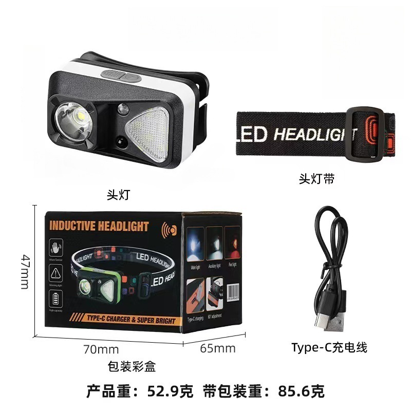 户外头灯实物图