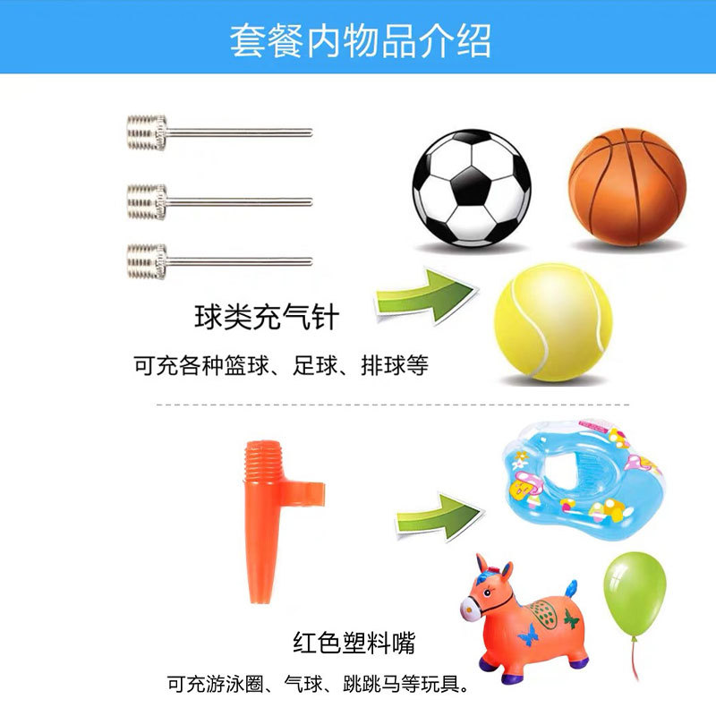 Five-piece set of air needle, air tube and air belt, basketball and football inflatable pump, adapter head, air needle, air nozzle and paper card Item Picture
