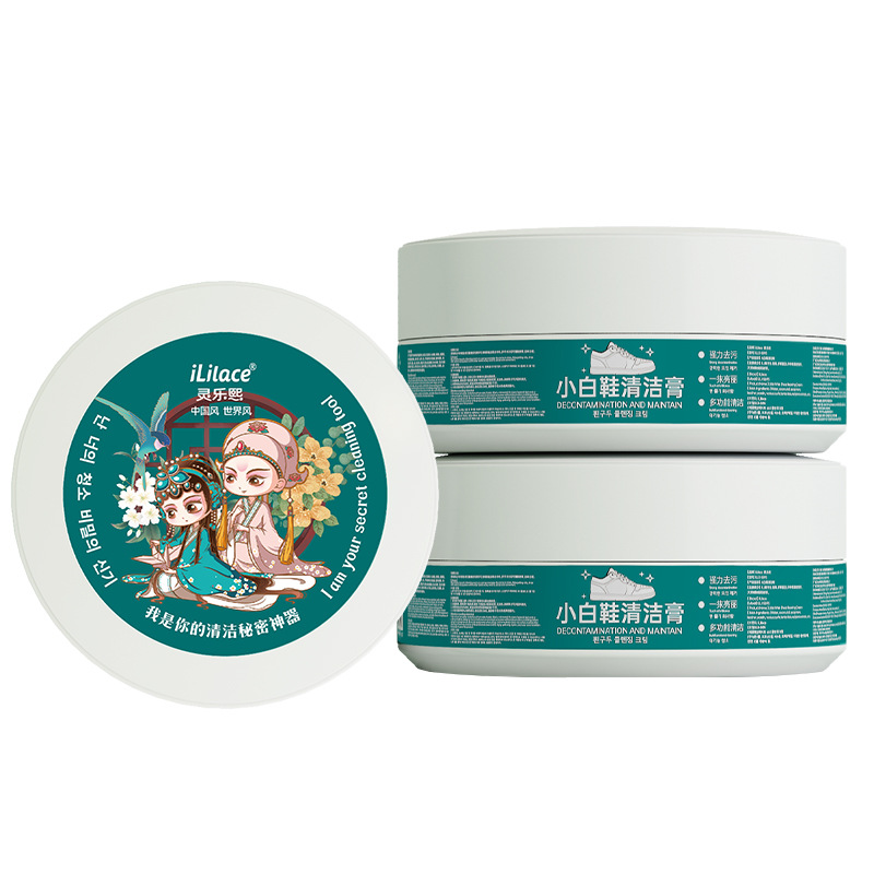 White shoe cleaning cream, sports shoe stain removal cream, no-wash white shoe care and whitening wonder, yellowing shoe cleaning cream Item Picture