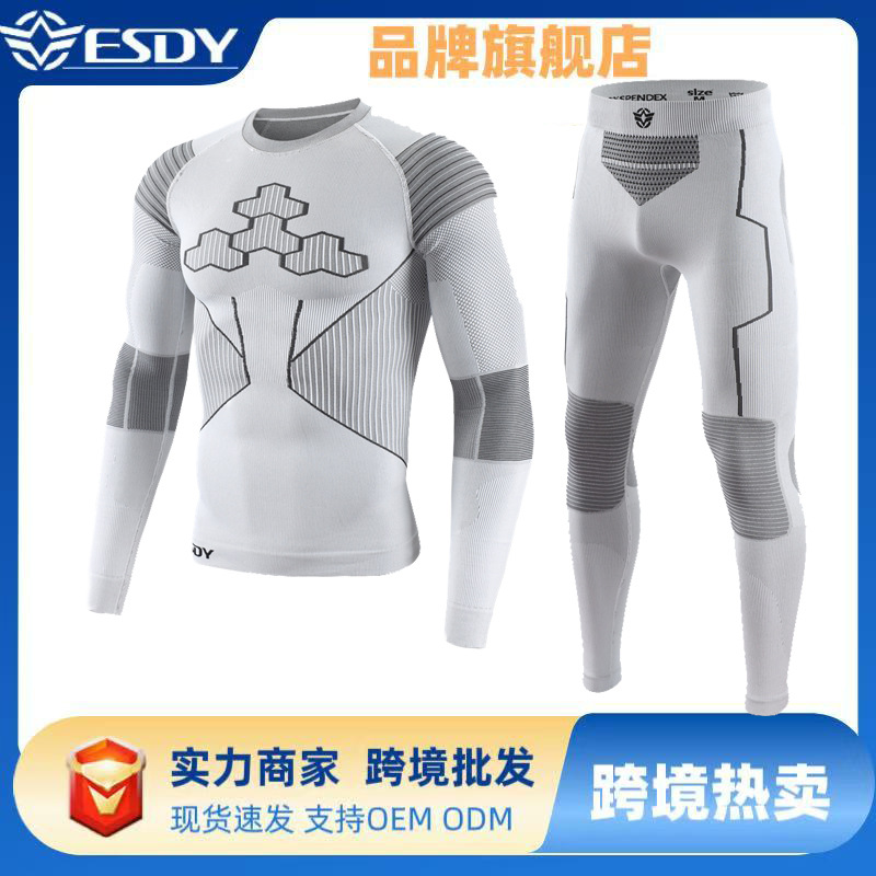ESDY新款8号男士健身爬山户外运动骑行服保暖内衣套装紧身吸排汗
