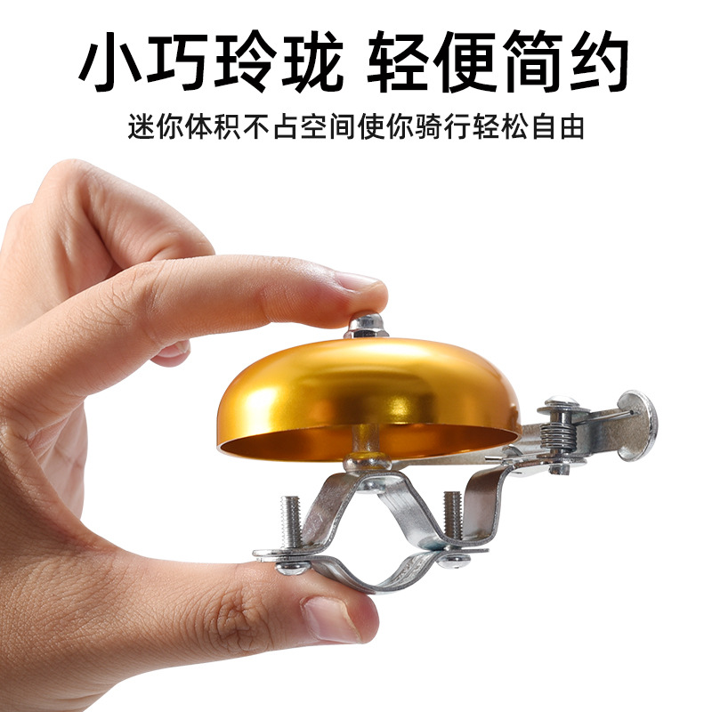 Metal material bicycle bells, bicycle accessories details Picture