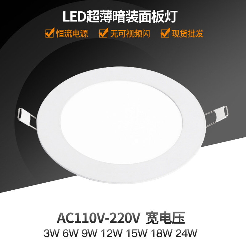 LED panel lights, circular and square recessed downlights, recessed side-emitting small panel lights, ultra-thin panel lights details Picture
