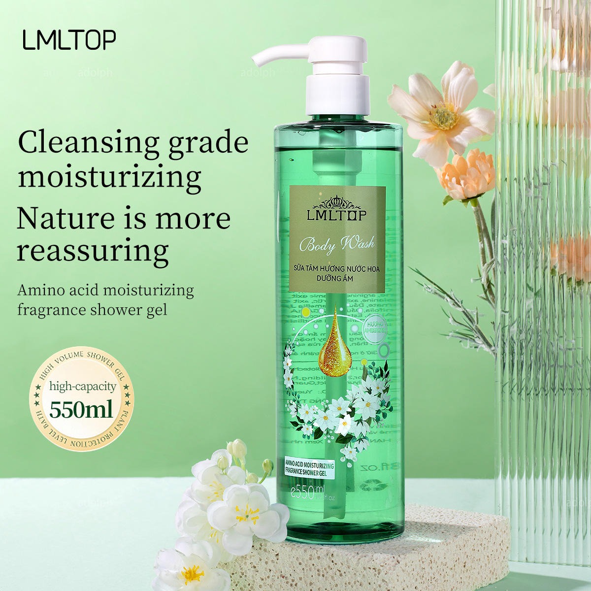 沐浴露/欧尼莱嘉/皂液器/洗手液瓶子/力士产品图