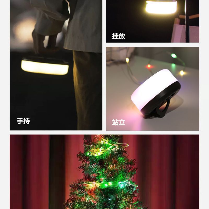 Outdoor multi-functional tape measure, camping light, USB charging tent, emergency lighting, small hanging light, multi-color led ambient string light Application Scenario