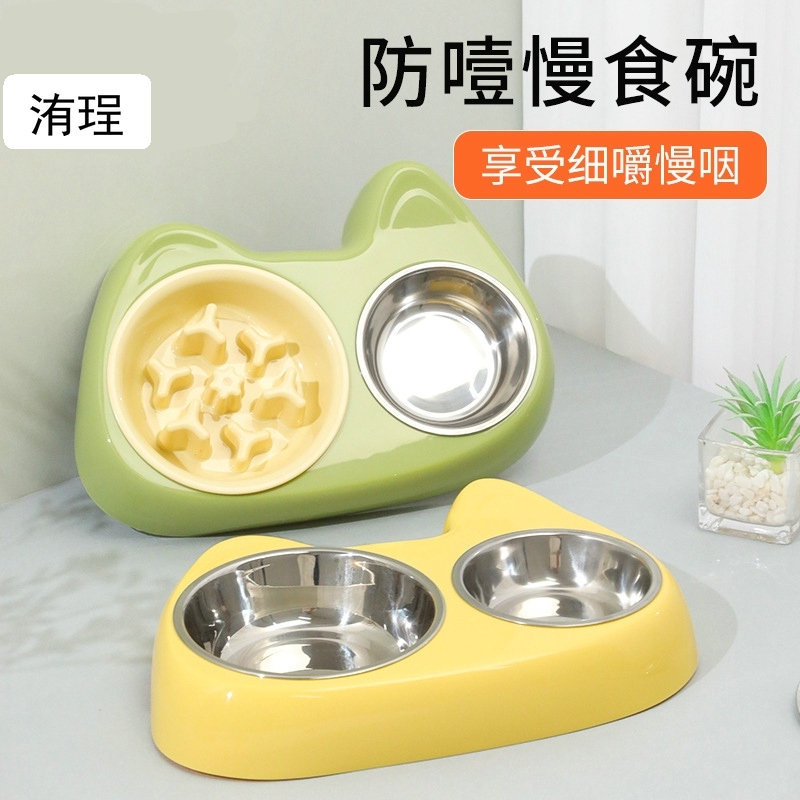 新款防噎不锈钢双碗大小眼慢食二合一宠物碗宠物用品不锈钢双碗盆