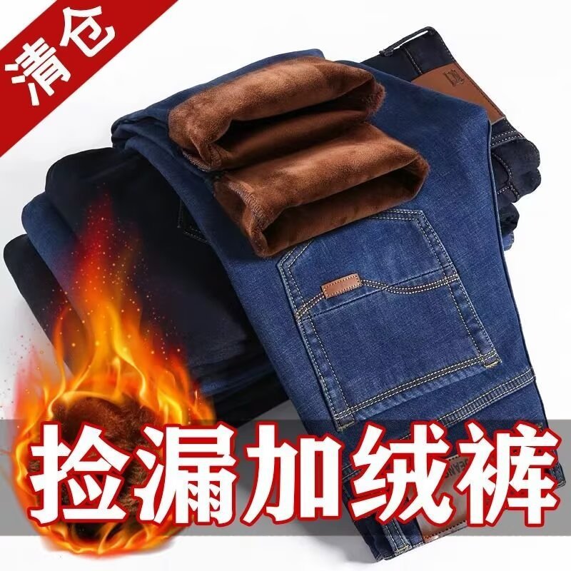 The new fleece jeans from Shan Shao Clothing are versatile for men's business and autumn and winter. They are casual, durable and washable straight-leg pants for men details Picture