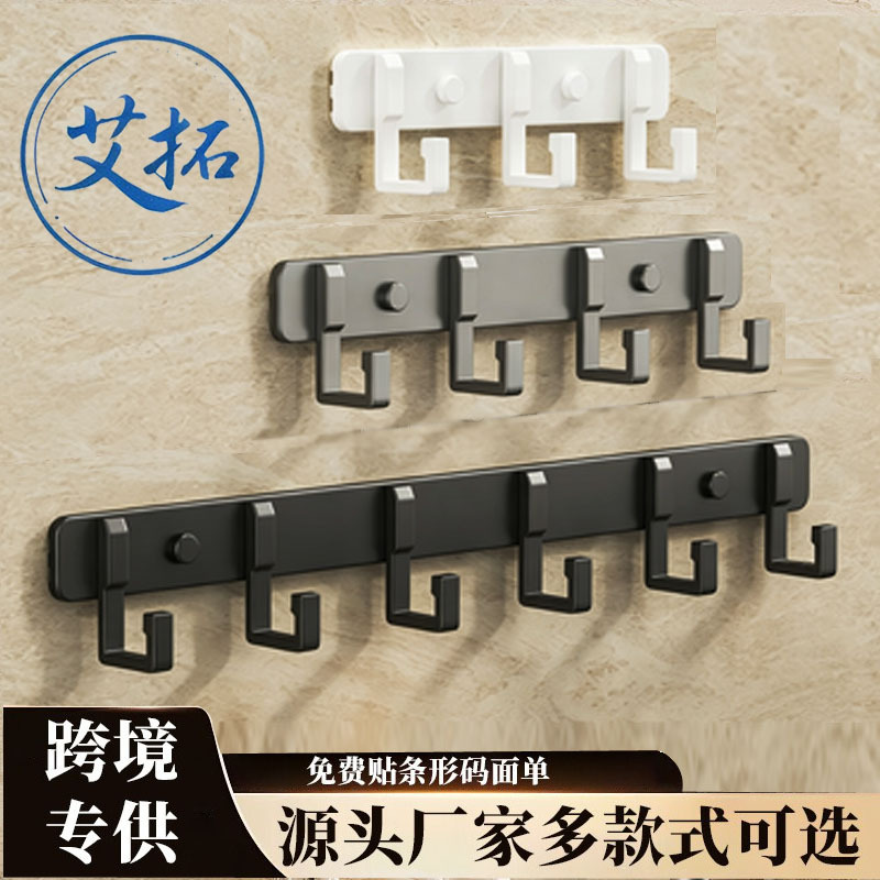 白色灰色黑色多款壁挂式透明钉挂钩组合 墙上粘钩 可折叠收纳包拖鞋批发