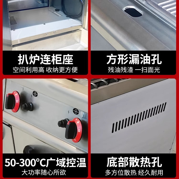 Kaiping Stainless Steel commercial grill machine, multi-functional electric, gas, semi-flat, semi-pit with cabinet base, iron plate grilling and roasting oven details Picture
