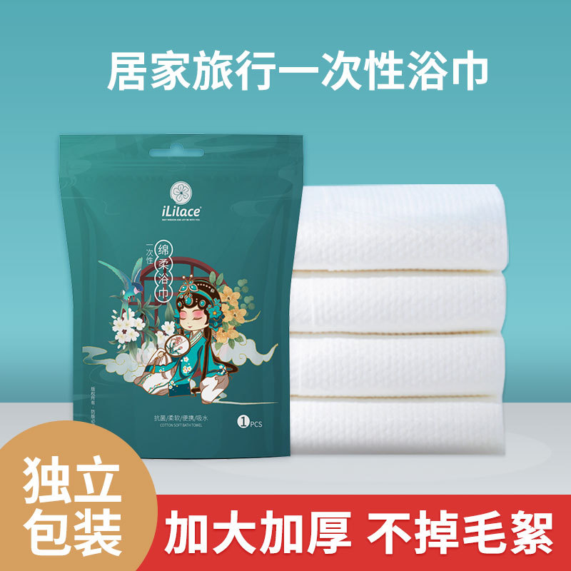 一次性压缩大浴巾大号毛巾旅行装干湿两用独立包装吸水速干细节图