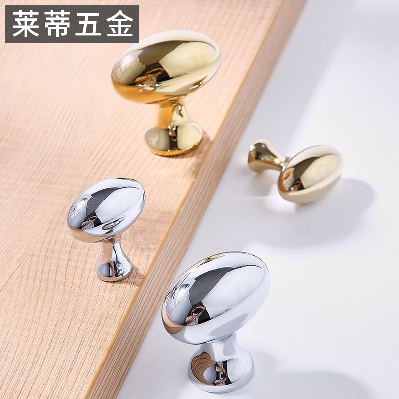 黄铜镀铬银色水滴衣柜门拉手现代轻奢简约鸽子蛋抽屉橱柜酒柜把手