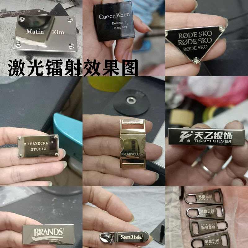 Leather goods, bags, clothing, long blank metal nameplates without LOGO signs Application Scenario