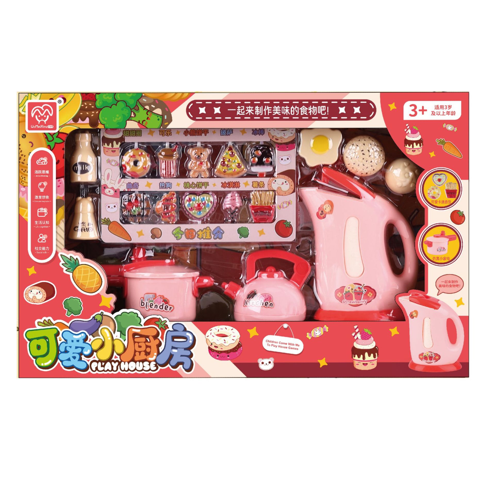 Cute Little Kitchen Set, Mini Kitchen Toys, Girls' Small Toys, Plants Vs. Zombies Theme Toys Item Picture