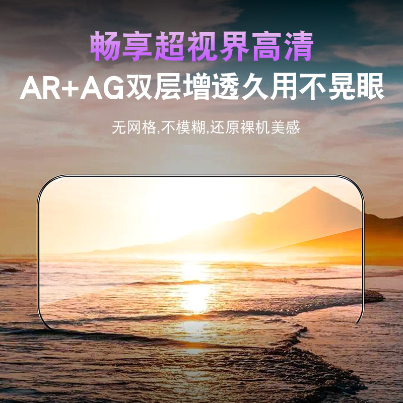 Sanjishi 360-degree anti-peeping film 17e is suitable for Apple iphone16promax tempered film 17pm protection 13pm Application Scenario