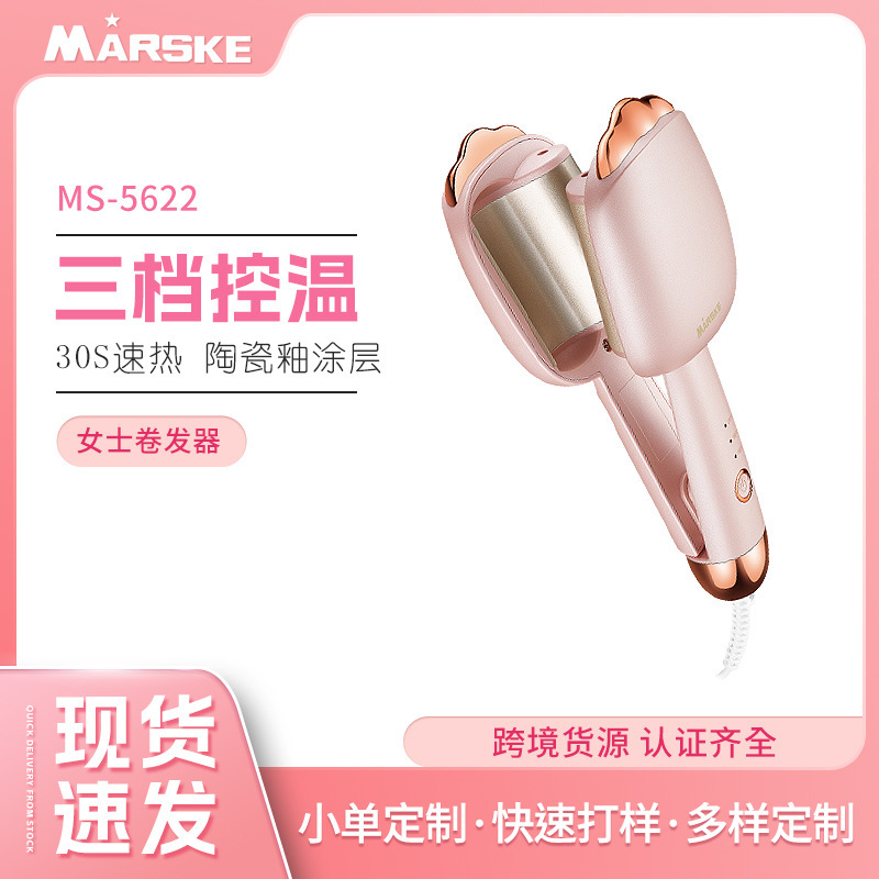 MARSKE MS-5622厂家卷发棒大波浪全自动卷发器电动旋转韩式慵懒不伤发蛋卷棒批发产品图
