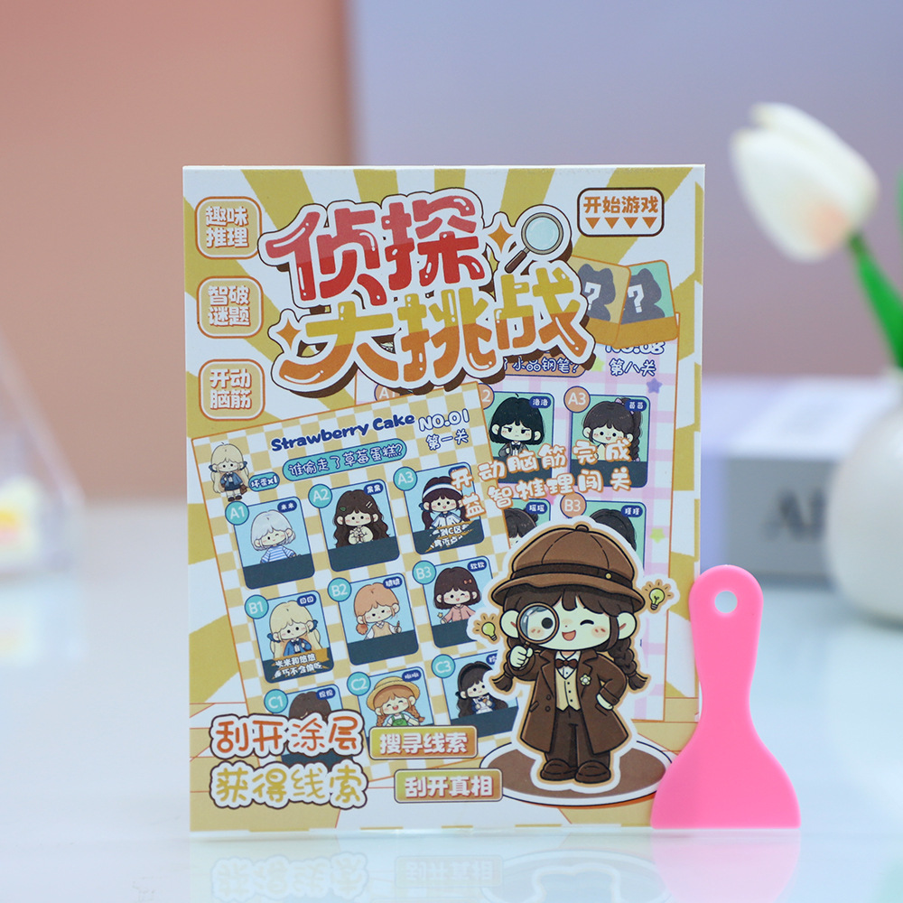 Detective game book, casual entertainment scratch card, children's educational toy, reward sticker Specification image