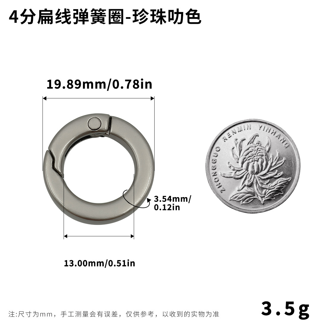 4-point flat thread pearl bag spring ring bag strap metal luggage DIY closed closure modification accessory handle ring spring buckle details Picture