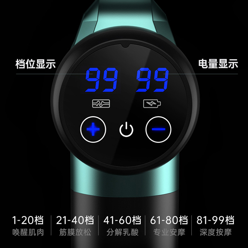 Konka A2 Fascia Gun, LCD intelligent multi-position massager, muscle relaxation massage gun, professional grade fascia gun Specification image