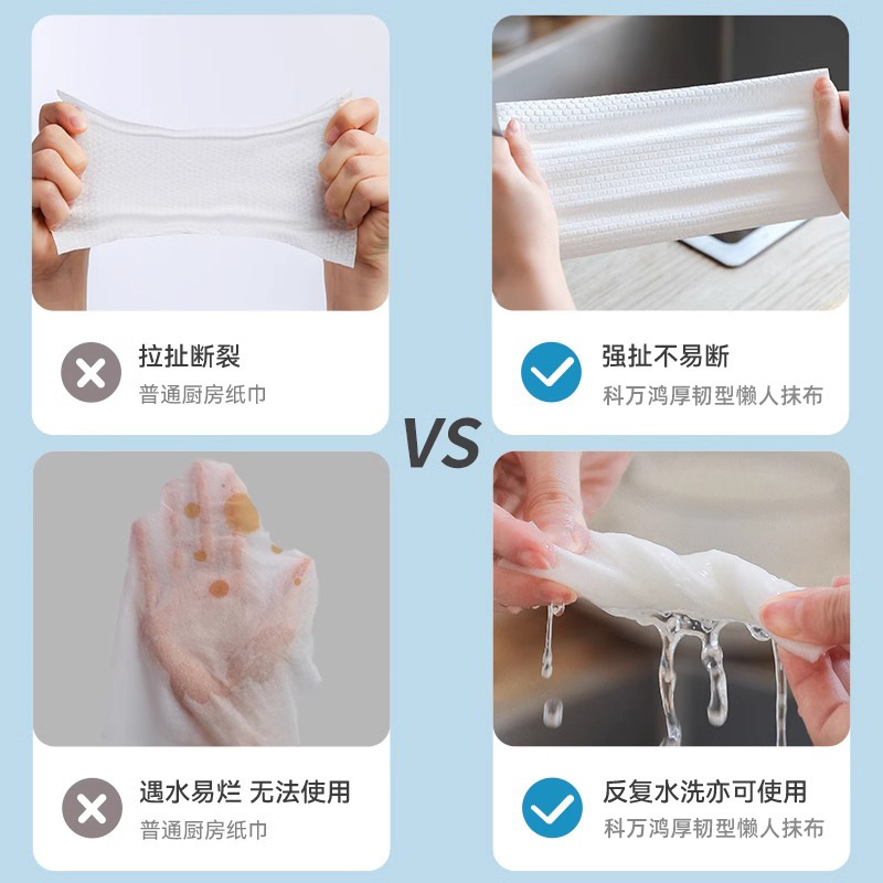 厨房清洁布悬挂式一次性懒人抹布加厚吸油吸水大包抽取洗碗巾批发细节图
