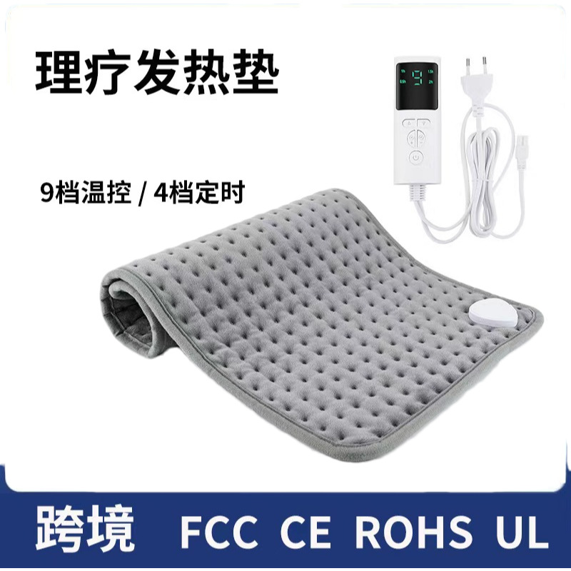 Electric blanket, small heating pad, high-temperature heat compress, Heatingpad, multi-functional warming blanket, waist support belt, heating pad, timer details Picture