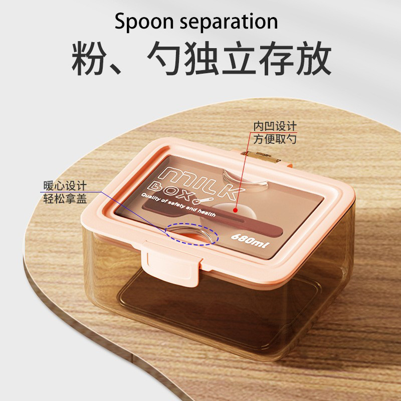 Moisture-proof snap-on milk powder can, sealed can, rice powder storage can, color box, baby rice powder box, milk powder box, portable Application Scenario