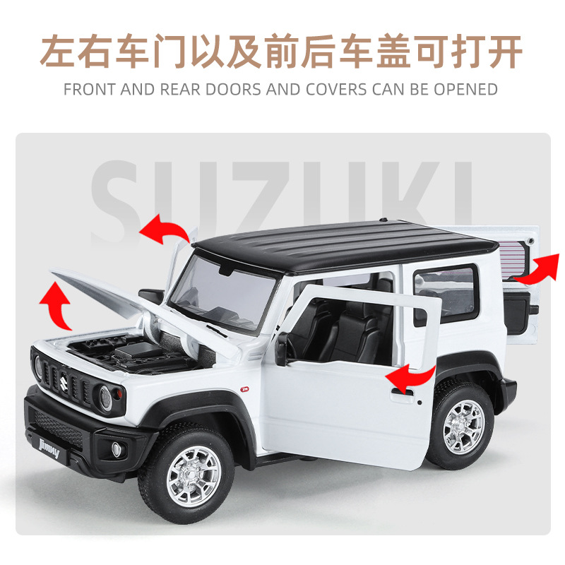 盒装仿真1比24铃木吉姆尼合金汽车模型四开门声光摆件儿童玩具 Specification image